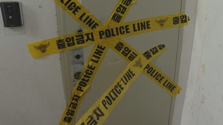 "일가족 사망' 부검결과 시어머니·딸 타살…돈 문제 원인