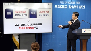 주택 공급확대 체감할까…부실사업장 지원 우려도