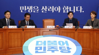 민주, 영장 기각에 환호…"한동훈 파면해야"
