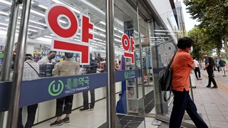 "연휴에도 아플 수 있죠"…문 여는 약국·병원은