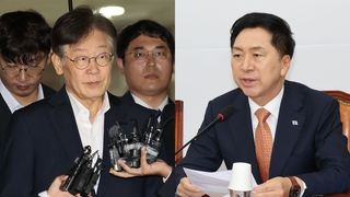 이재명 "민생영수회담 하자"…여 "여야대표 회담 먼저"