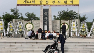 "그리운 고향의 부모님"…추석맞이 실향민 망향제