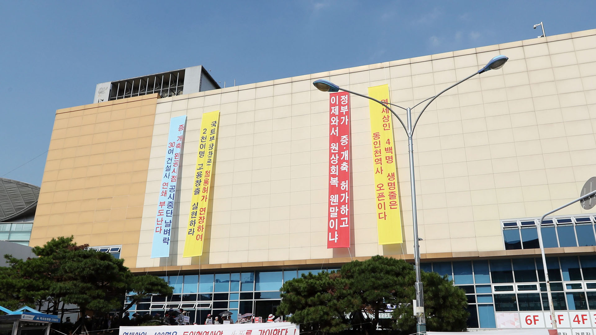 15년 방치 '<em class='find'온라인카지노 순위</em' 철거되나…퇴거소송 돌입