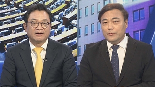 [여의도1번지] 김행·유인촌 인사청문회 진행…여야, 강대강 대치