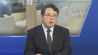 [1번지이슈] 고금리에도 가계대출 고공행진…'영끌족' 막차 수요 폭증
