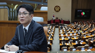 이균용 임명안 부결…헌정사 두번째 대법원장 후보자 낙마