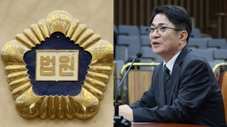 대법원장 당분간 권한대행 체제…사법기능 차질 우려