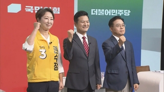 강서구청장 보궐선거 사전투표 시작…사활 건 여야