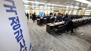 국정감사 하루 앞으로…여야 주도권 다툼 치열할 듯
