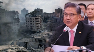 이스라엘 체류 국민 218명 귀국길…"피해 접수 없어"