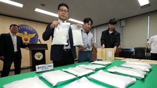 세관 직원이 마약 밀반입 협조?…경찰, 내사 착수