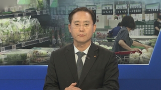 [1번지이슈] 소금·설탕·맥주까지…들썩이는 식탁물가 '비상'