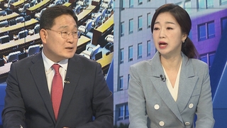 [뉴스1번지] 국민의힘, 임명직 당직자 총사퇴…내일 의총 분수령