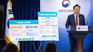 필수의료 지원 회피 심화…의사 증원 vs 근무여건 개선