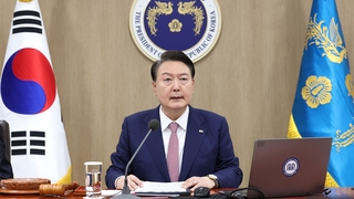 "국민·현장·당정 소통"…윤 대통령, 소통 강화 주문