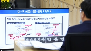 국토부 국감된 경기도 국감…양평고속도로 놓고 난타전