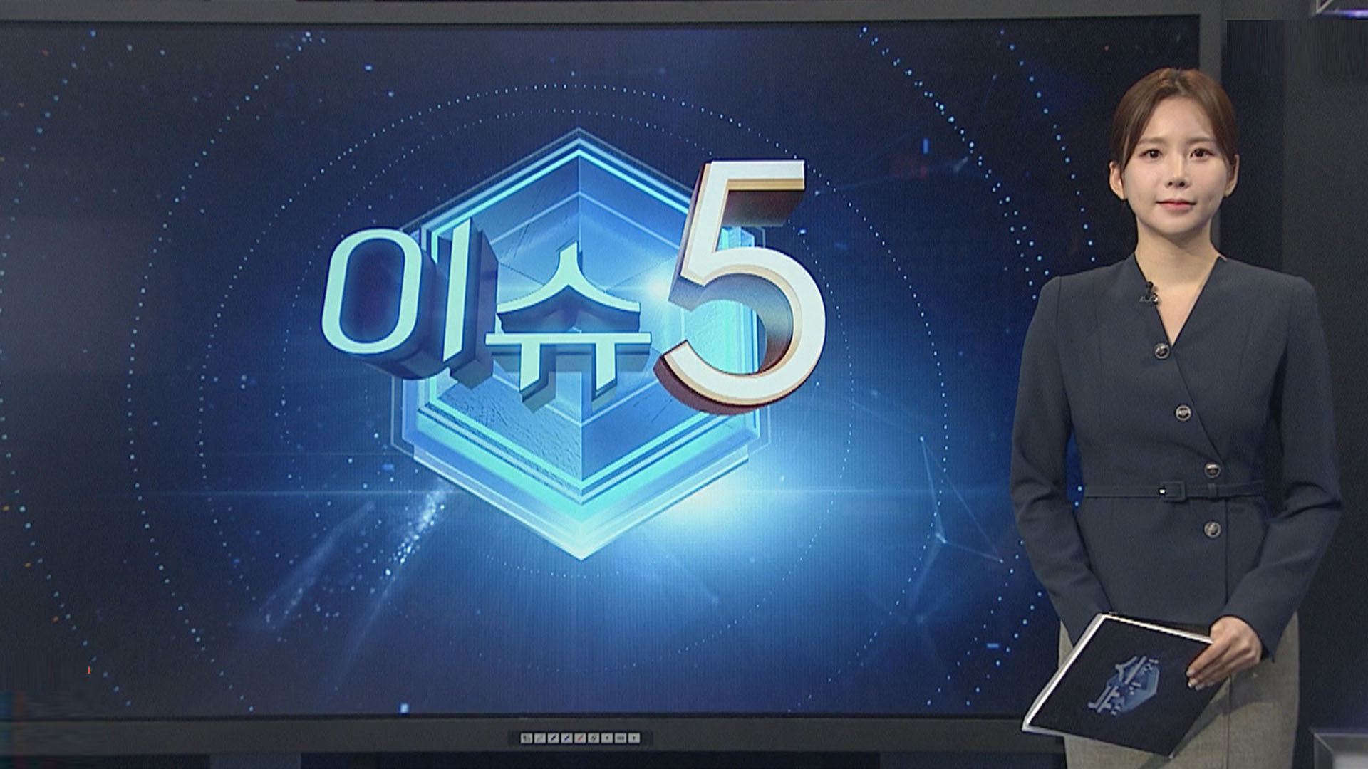 [이슈5] 한은, 금리 6연속 동결…추가 인상 가능성 시사 外