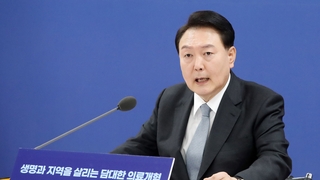 윤 대통령 "나부터 민생현장 파고들겠다…소통 부족 지적 반성"