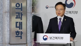 필수의료 강화 총력전…"지역 국립대병원 거점으로"