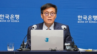 한은, 금리 6연속 동결…추가 인상 가능성 시사