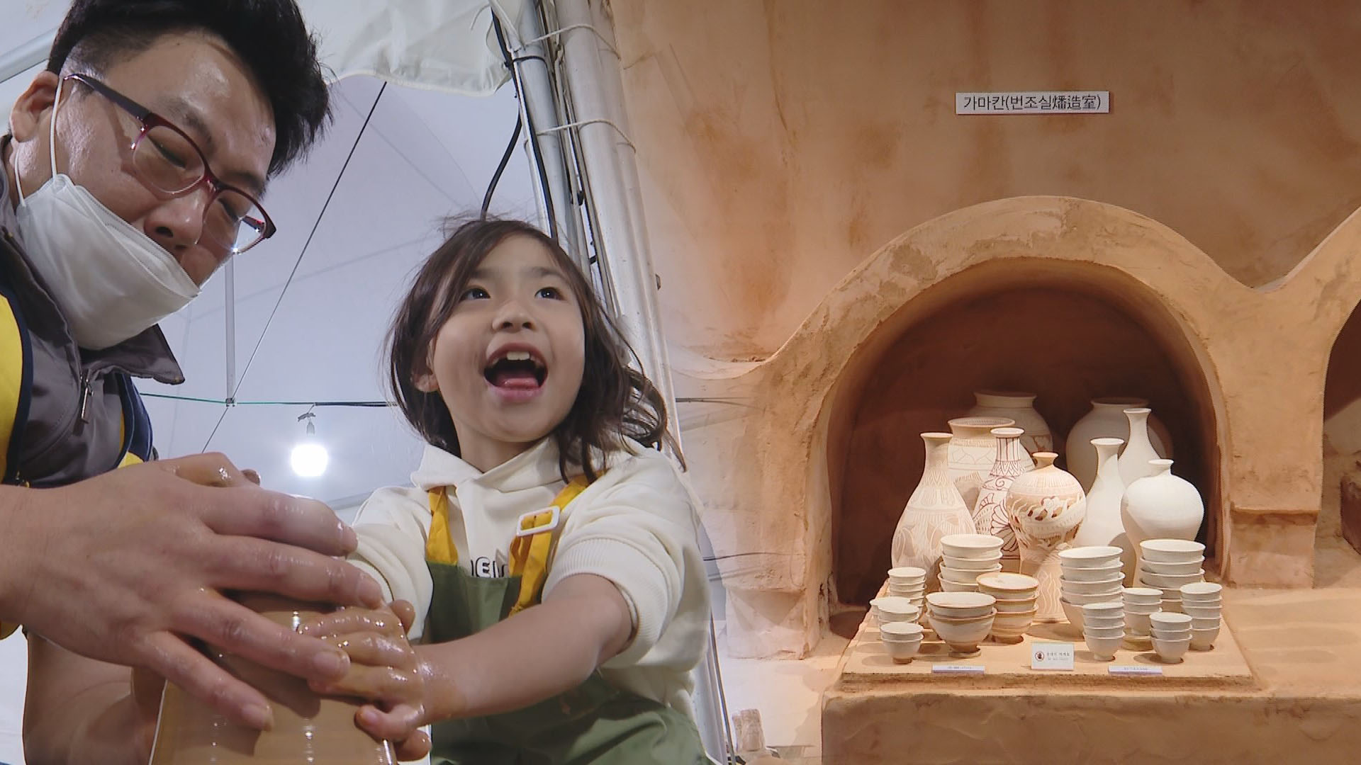 '<em class='find'분청</em 천년의 복을 빚다'…김해분청한국어 온라인 카지노 축제 개막