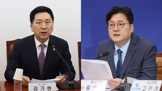 국민의힘, 학폭 논란에 '기강 고삐'…민주 "꼬리자르기 면직"