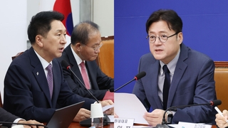 민생 앞세우는 여야…총선 앞두고 본격 민심잡기