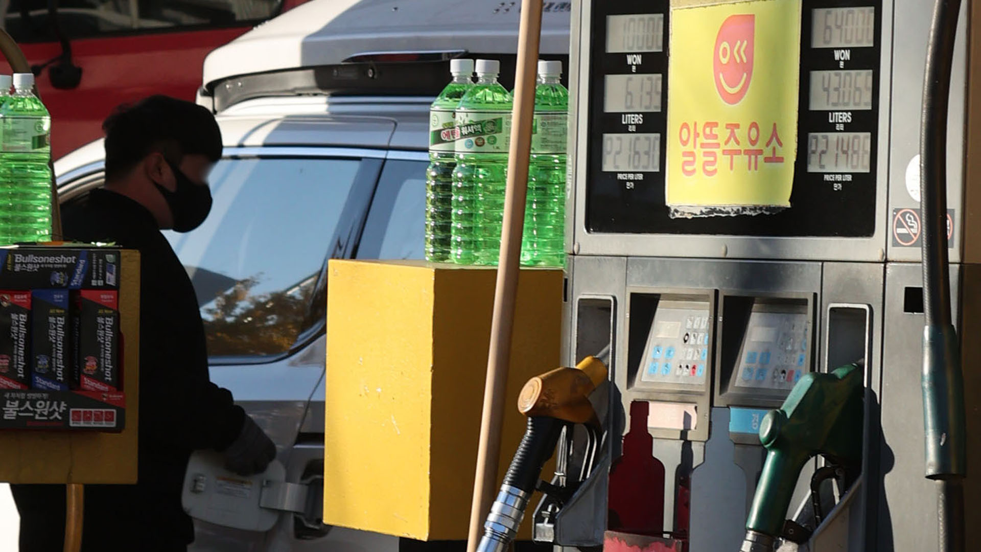 석유유통업계 "수도권 알뜰주유소 확대 즉각 철회해야"