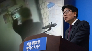 '마약 유통' 조선족 범죄집단 검거…6개국 총책 연계
