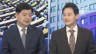 [여의도1번지] 국민의힘 혁신위원장에 인요한…이재명 35일 만에 복귀