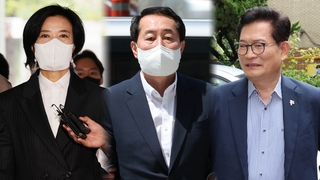 이정근→강래구→송영길…'돈 봉투 의혹' 재판 '네 탓 공방'