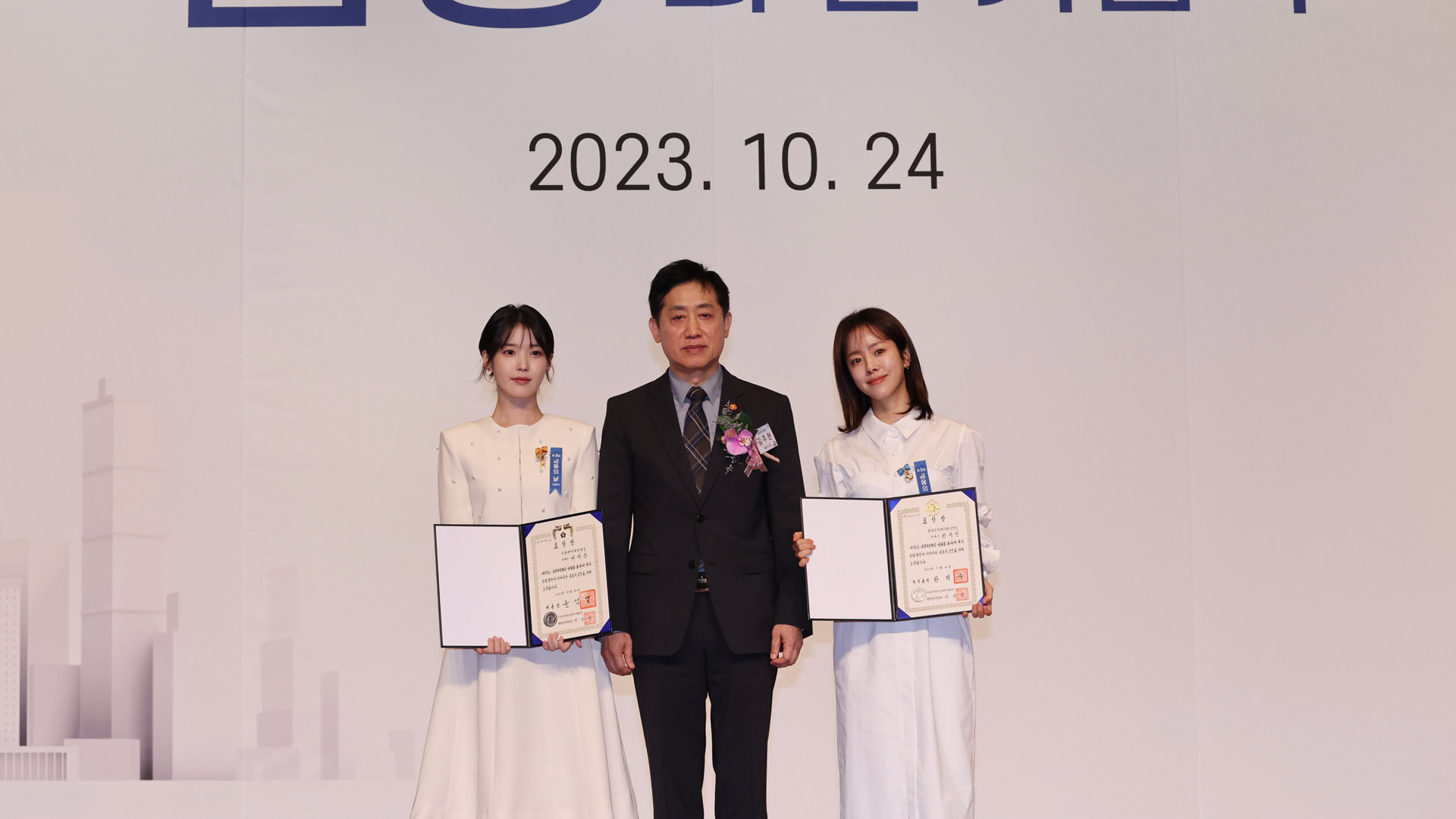 아이유·한지민, '<em class='find'온라인카지노 후기 유니88</em 날' 정부 표창 받아