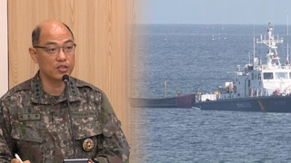 레이더 포착했지만…군, 귀순 목선 신고 전까지 못 찾아