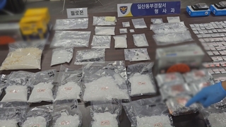 코로나 끝나니 '밀수 마약' 급증…여행자 검사율 2배로
