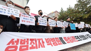 고위험 성범죄자 출소해도 거주 제한…주민 우려 잠재울까