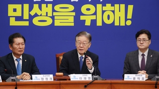 '통합' 보폭 넓히는 이재명…민생 행보도 곧 시동