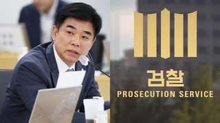 '허위보도 의혹' 수사 속도…野김병욱 측 관여 정황 포착