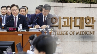 여야, 의대 증원 촉구…"의대별 80명 이상 돼야"
