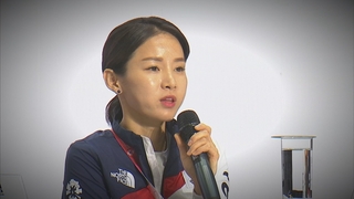 '펜싱스타' 남현희, 재혼 상대 논란 확산