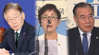 민주, '통합' 내세워 지명직 최고 인선…비명 "말뿐인"