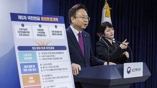 방향성만 담긴 연금개혁안…"수치는 국회서 공론화"