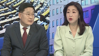 [뉴스1번지] 여. 혁신위 1호 안건 '대사면'…야, 지명직 인선 마무리