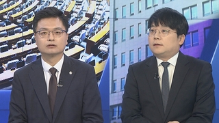 [뉴스1번지] 이태원 참사 1년…"참사 사전 방지책 마련"