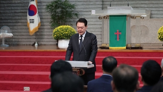윤 대통령, 이태원 참사 1년 추도예배 "안전한 대한민국 노력"