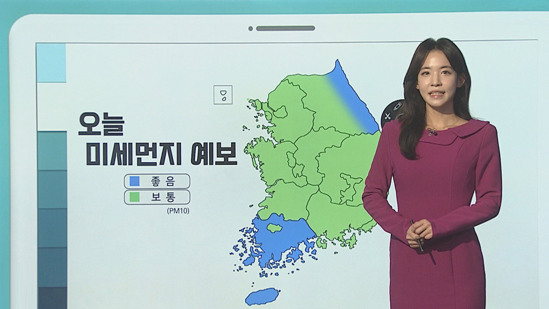 [날씨클릭] 전국 대체로 맑고 일교차 커…출근길 <em class='find'짙은</em <em class='find'온라인카지노 라이센스 벳무브</em