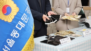 3천% 이자 못 갚으면 나체사진 유포…불법대부업 일당 검거