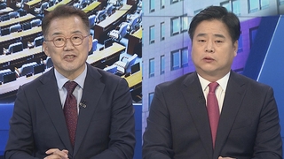 [여의도1번지] 윤대통령-이재명 첫 환담…'김포 서울 편입' 여야 공방