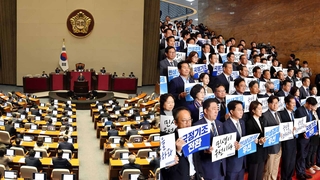 신사협정에 야유 사라진 본회의장…밖에선 피켓 시위