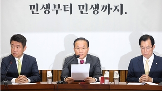 서울 편입 절차 어떻게 되나…여, '의원 입법'에 무게