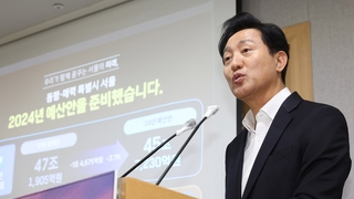 서울-김포시장 6일 회동…오세훈 "신중히 접근"
